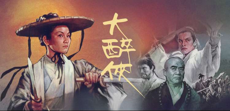 雾港来信 高清电影在线观看