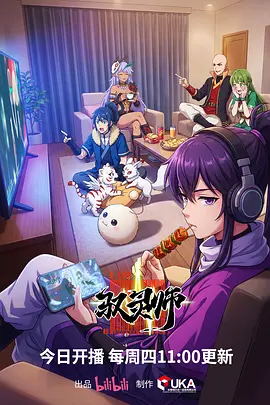 深海图书室 奇幻漫改推荐