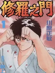 城市慢半拍 城市观察综艺
